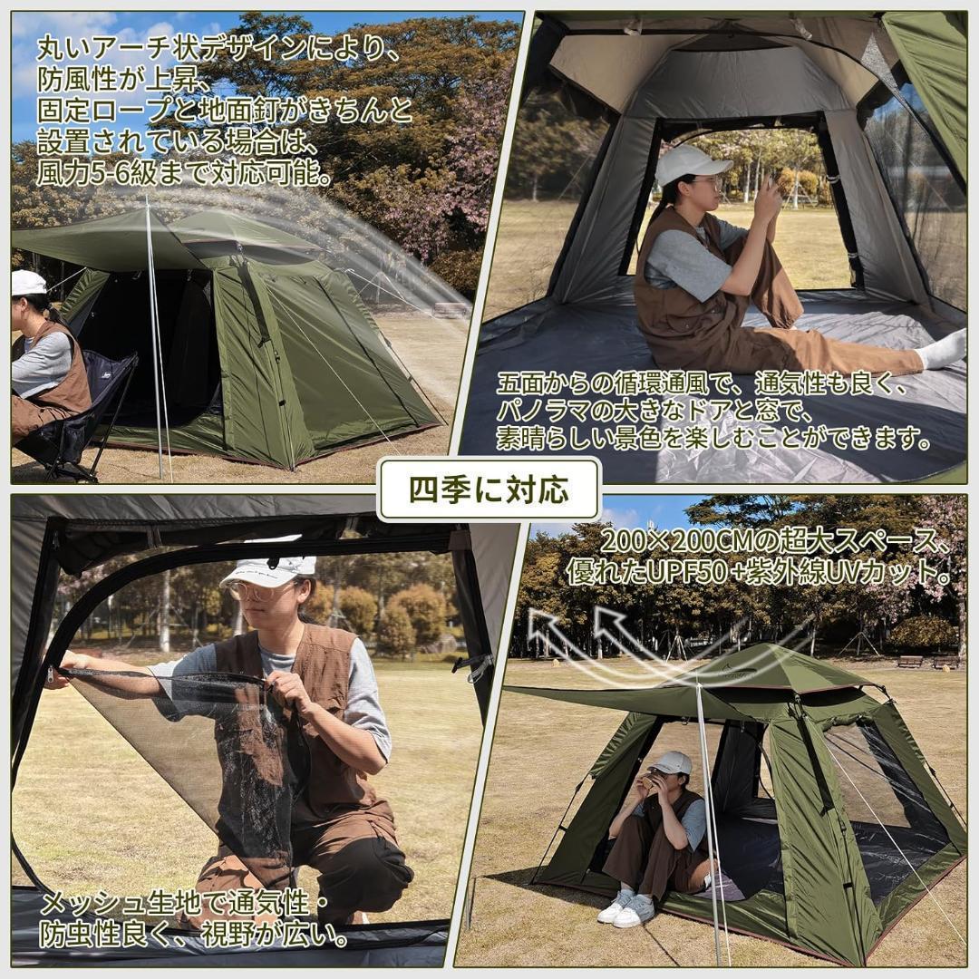 【M3163-79-50】テント ワンタッチ 3-4人用　4000mm耐水圧