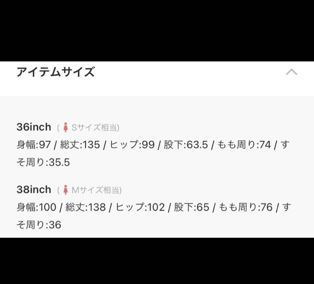 専用todayful Uネックコンビネゾン　36 ブラック