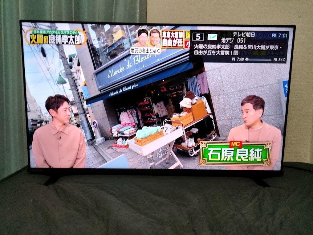 2024年製　横浜駅から３０Km以内は無料配送 東芝 REGZA 40インチ