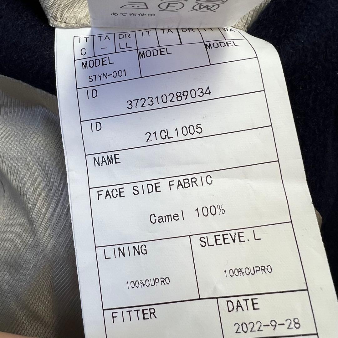 美品　キャメル100% ユニバーサルランゲージ　チェスターコート ロング　XL