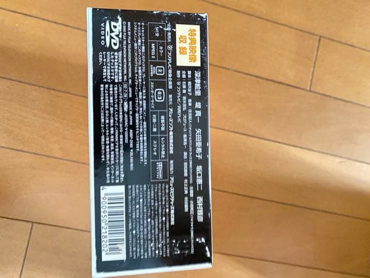 恋ノチカラ　DVD BOX 4枚組