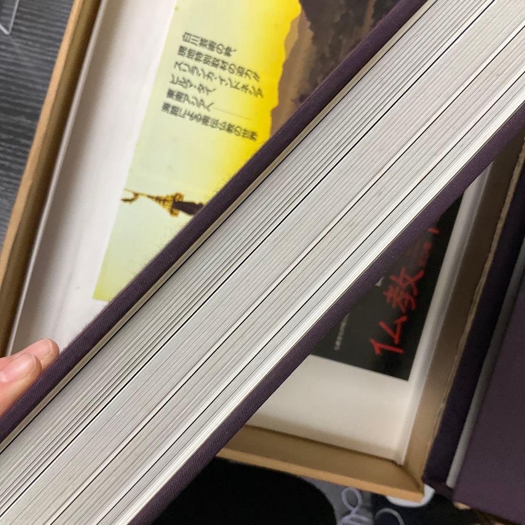 仏教伝来1 インドから西域へ　白川義員作品集　学研