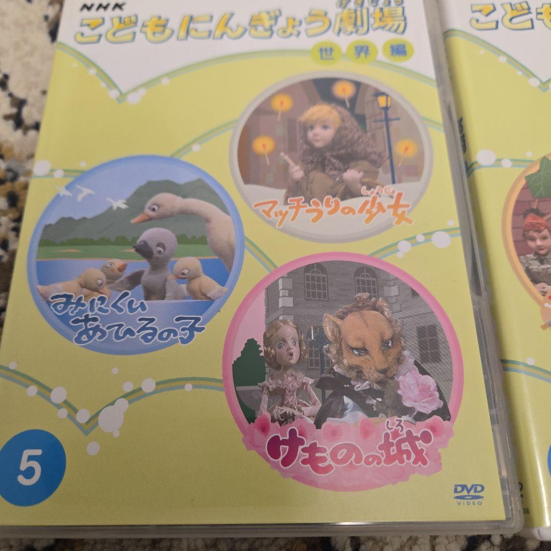 こどもにんぎょう劇場 DVD