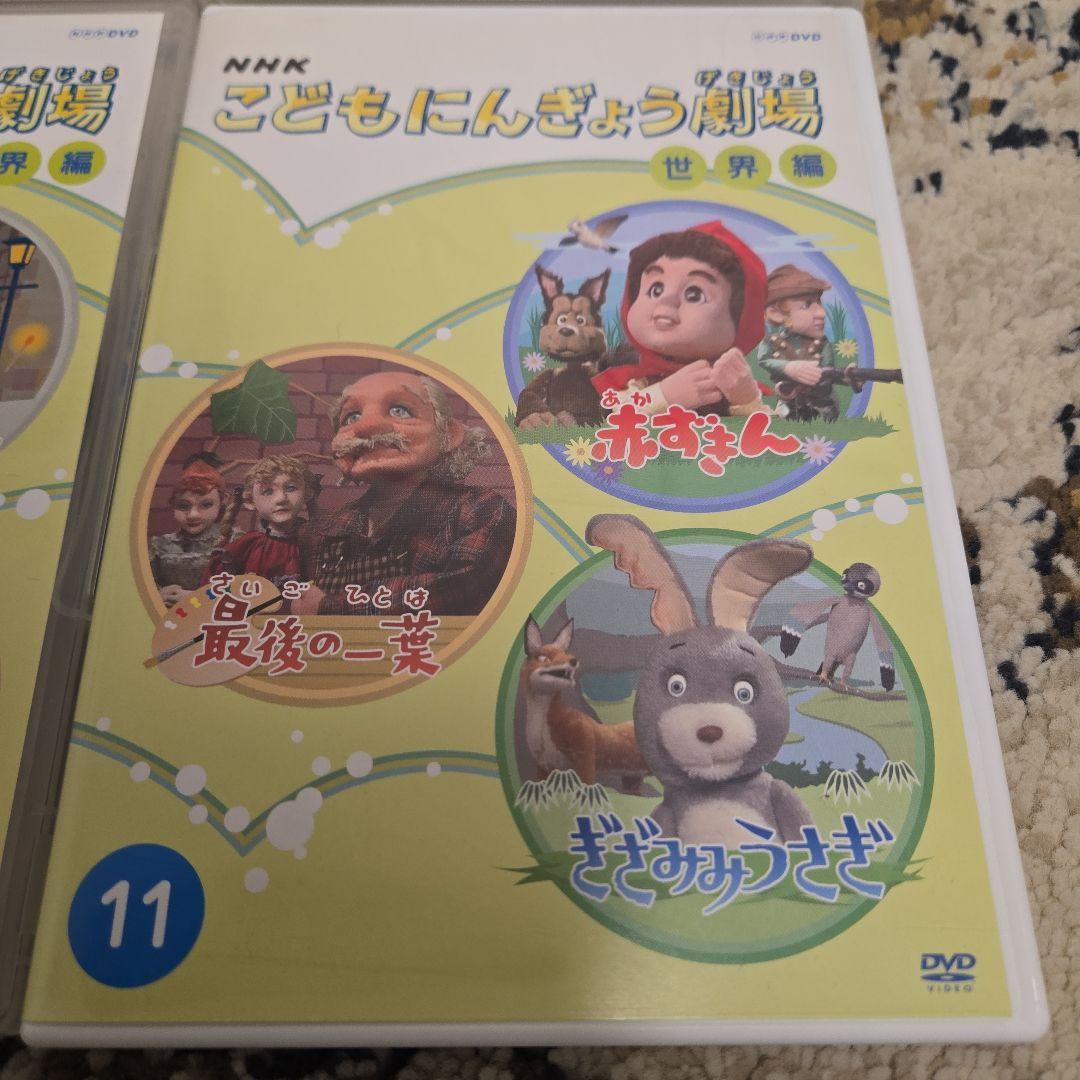 こどもにんぎょう劇場 DVD