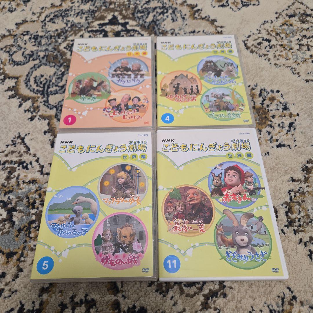 こどもにんぎょう劇場 DVD
