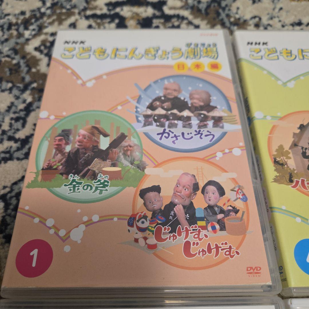 こどもにんぎょう劇場 DVD