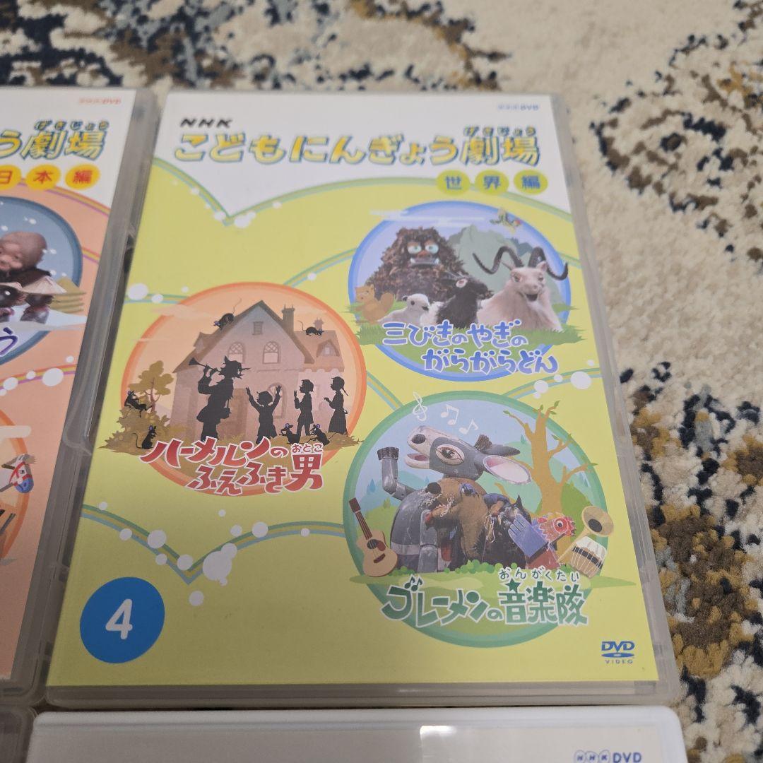 こどもにんぎょう劇場 DVD