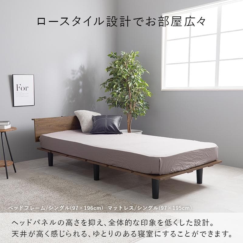 セミダブルベッド 木目調ベッド コンセント付き ステージベッド スタイリッシュ