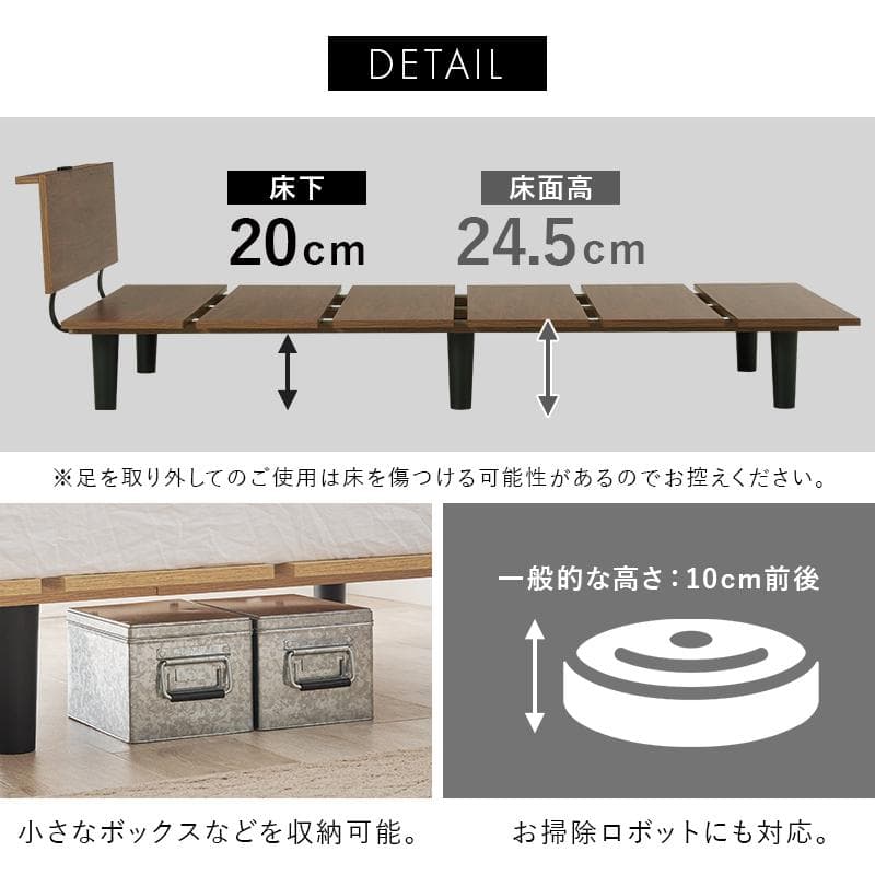 セミダブルベッド 木目調ベッド コンセント付き ステージベッド スタイリッシュ