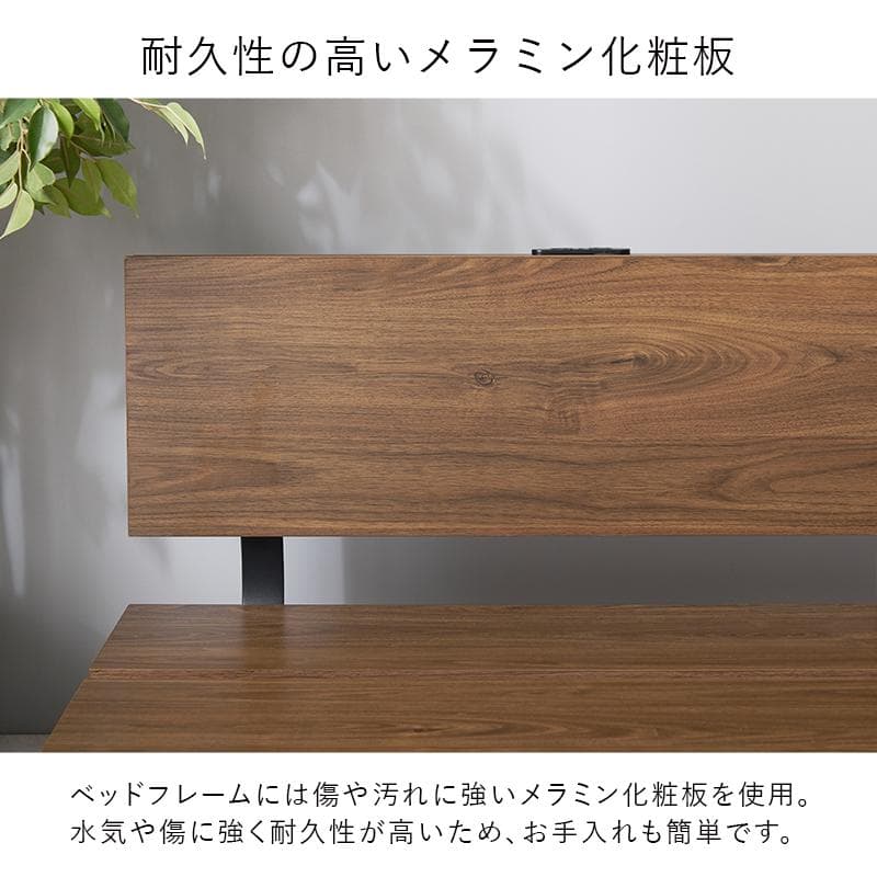 セミダブルベッド 木目調ベッド コンセント付き ステージベッド スタイリッシュ