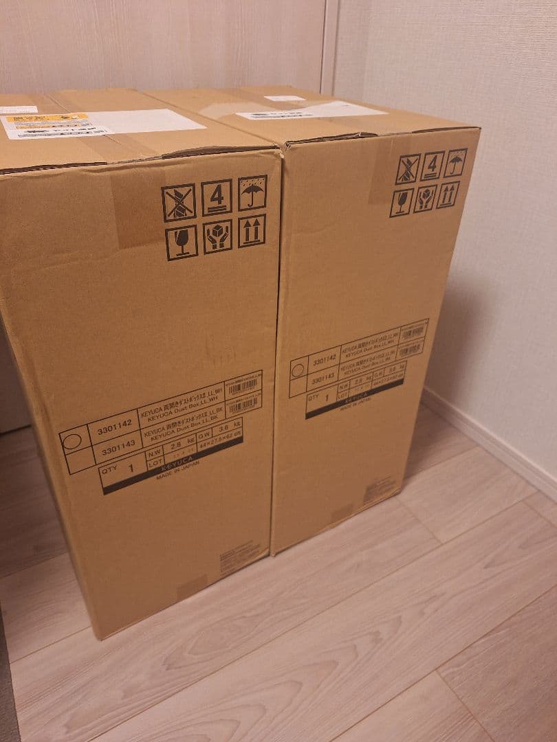 KEYUCA ホワイト 45L ペダル式ごみ箱 新品未開封