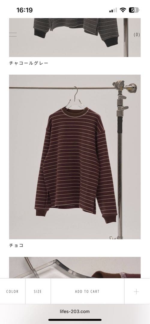 【新品未使用】TODAYFUL Border Long T-shirts