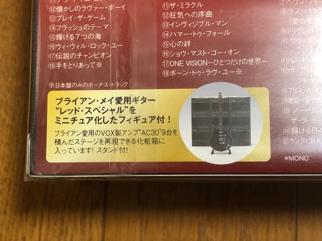 QUEEN プラチナム・コレクション レッド・ スペシャル・エディション