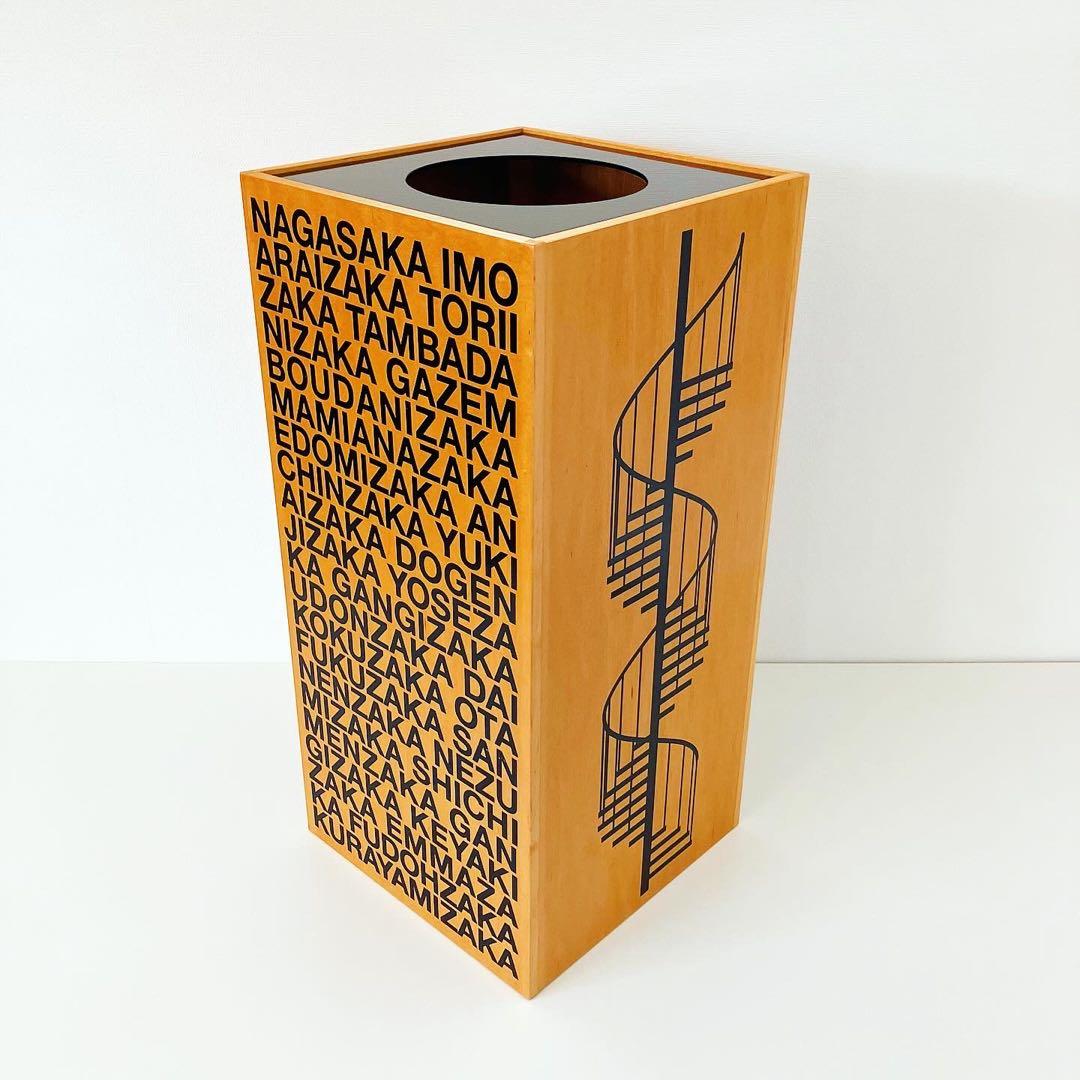 ゴミ箱　くずかご　モダンデザイン　古物　蚤の市　インテリア雑貨　オブジェ