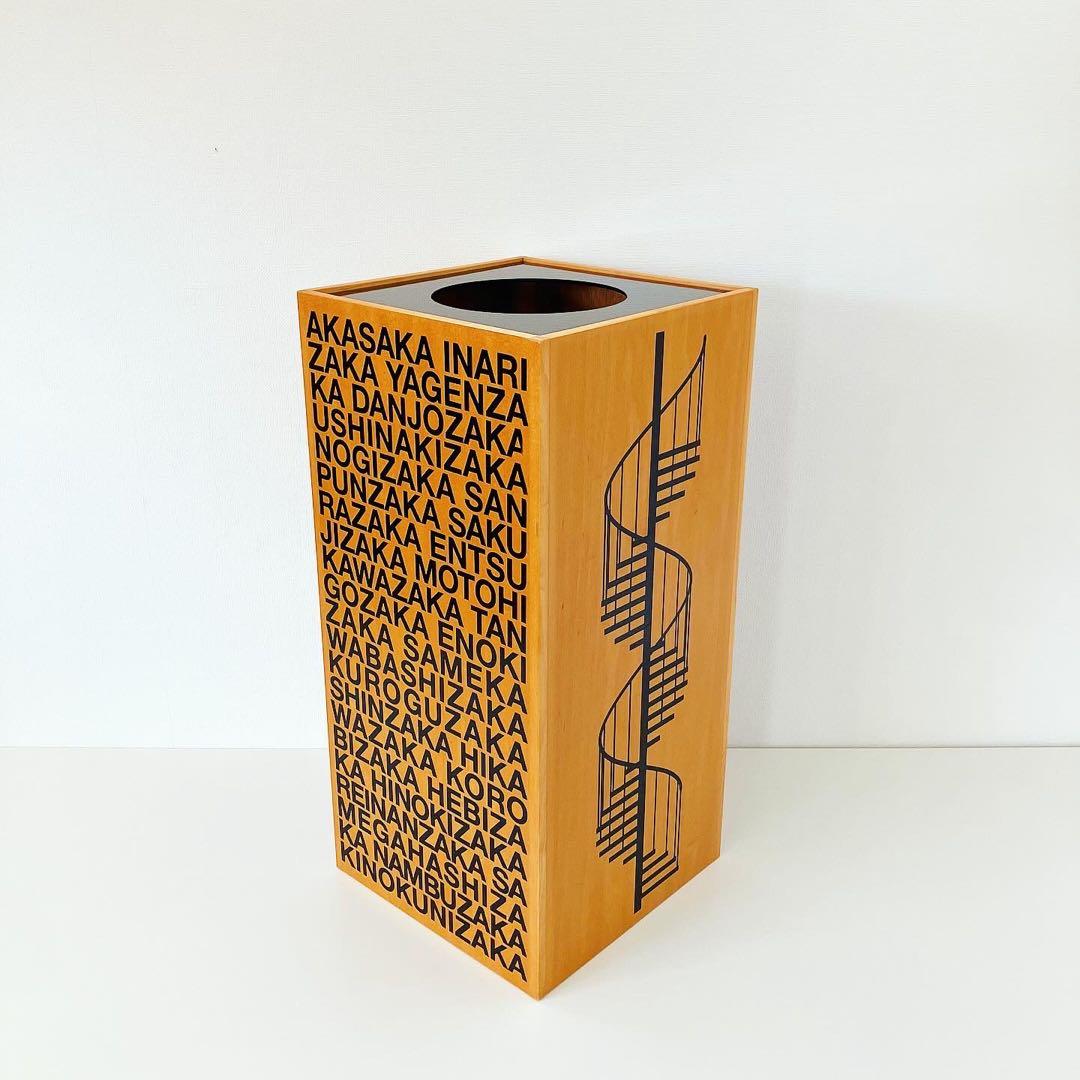 ゴミ箱　くずかご　モダンデザイン　古物　蚤の市　インテリア雑貨　オブジェ