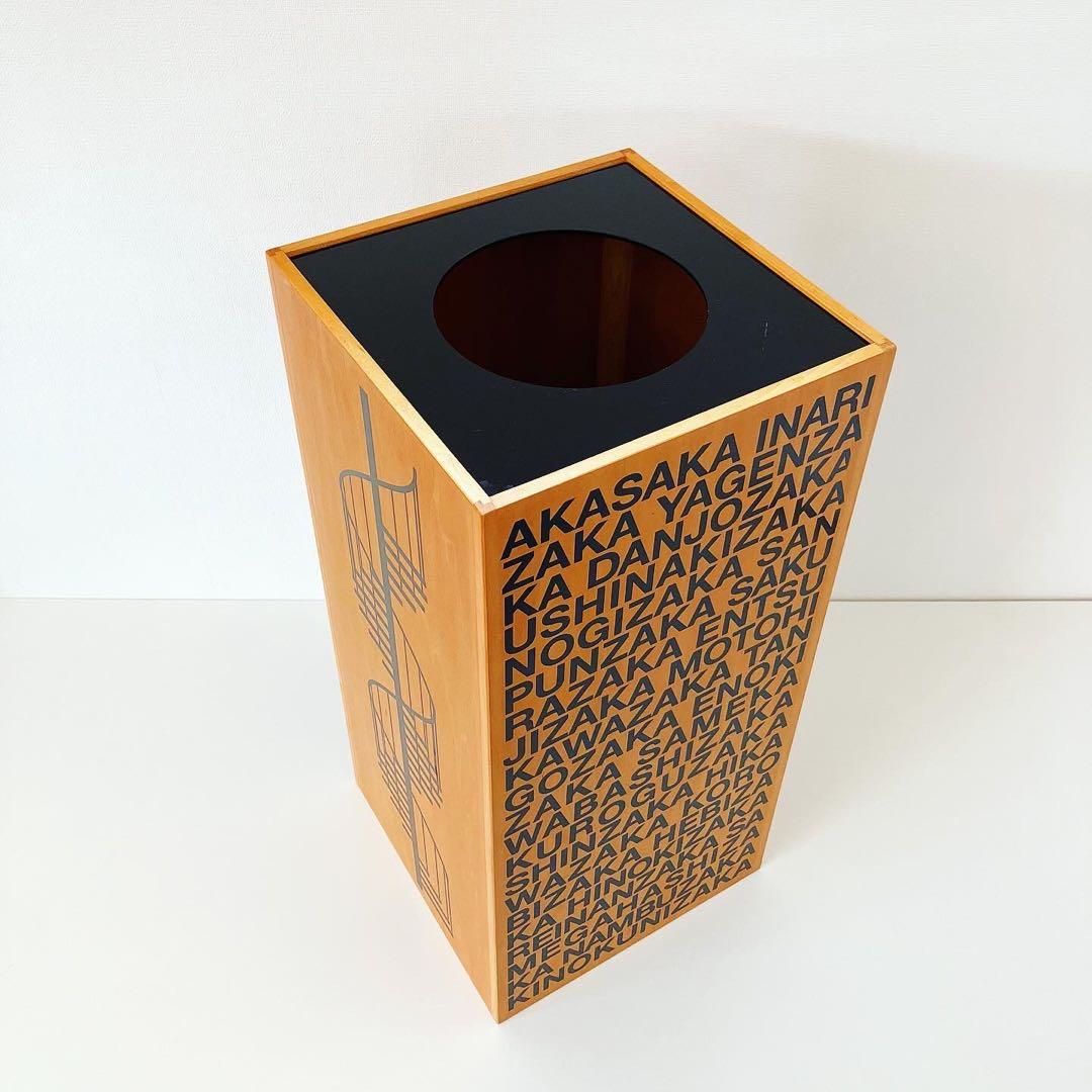 ゴミ箱　くずかご　モダンデザイン　古物　蚤の市　インテリア雑貨　オブジェ