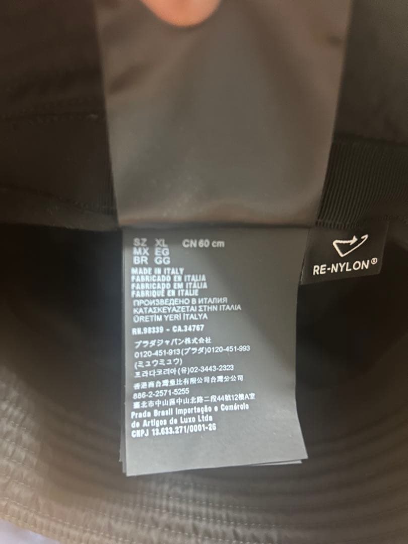 ホワイト　PRADA プラダ ナイロン バケットハット XL ブラック