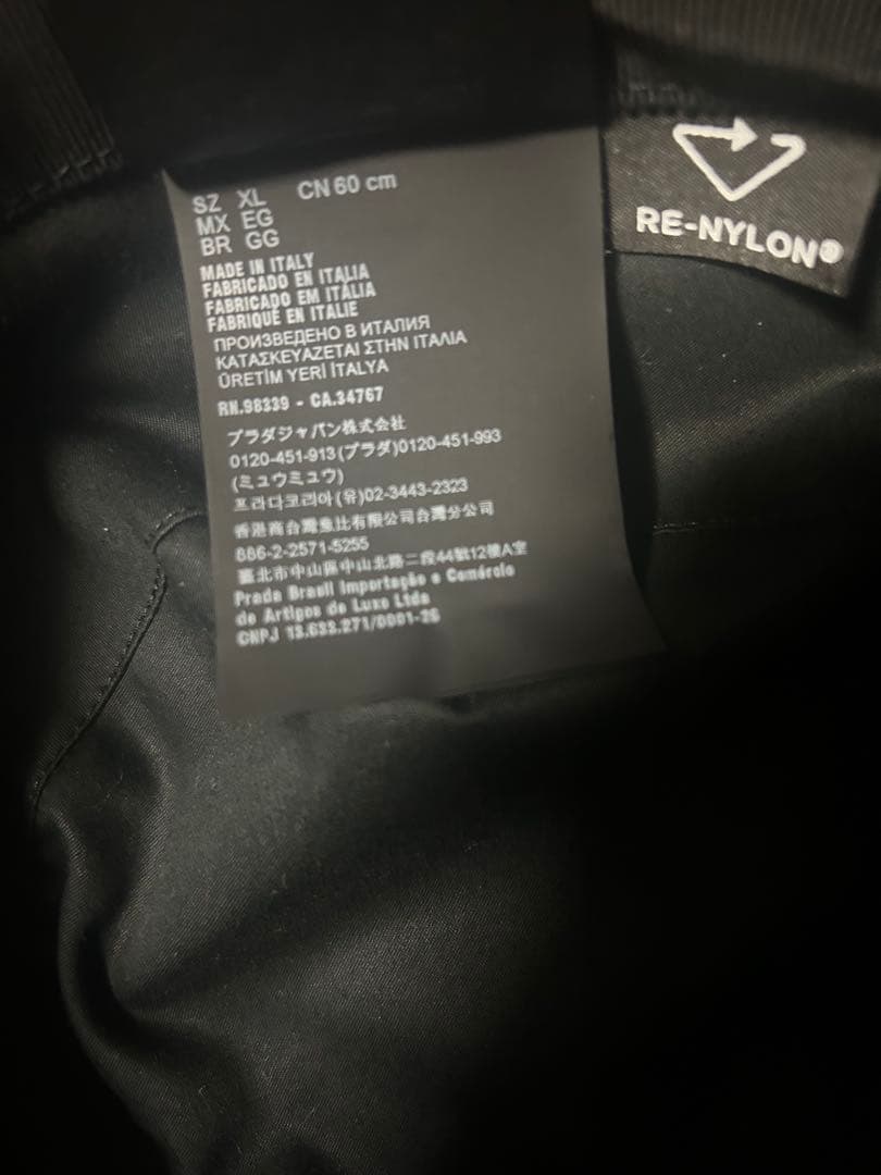 ホワイト　PRADA プラダ ナイロン バケットハット XL ブラック