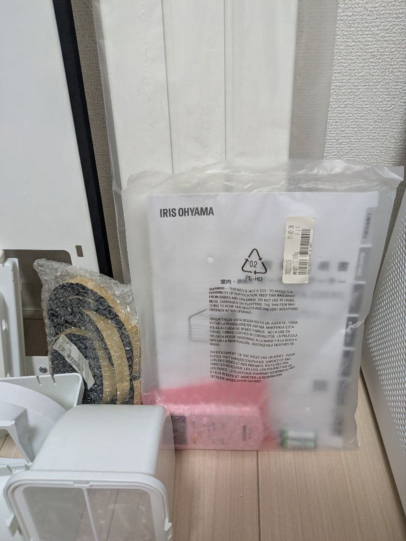 ☆美品☆送料込☆アイリスオーヤマ　ポータブルスポットクーラーIPA-2203G