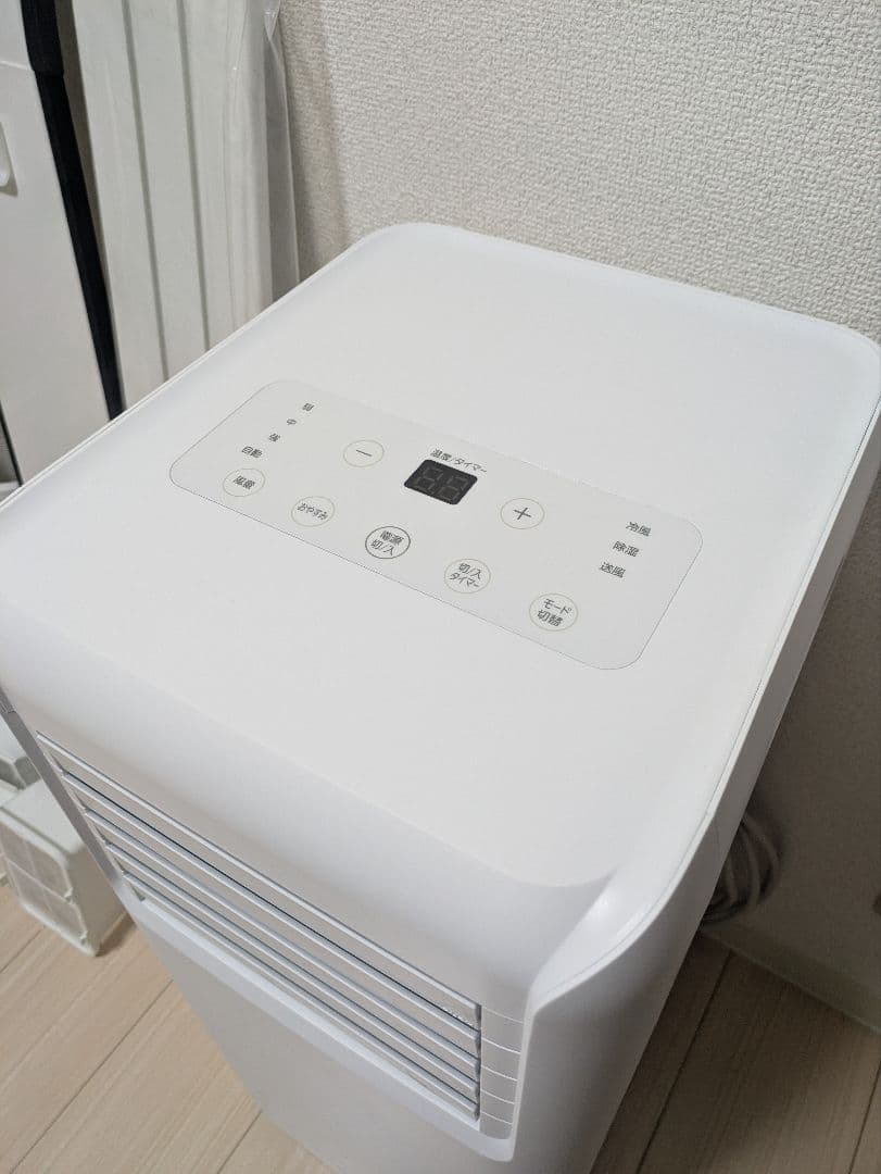 ☆美品☆送料込☆アイリスオーヤマ　ポータブルスポットクーラーIPA-2203G