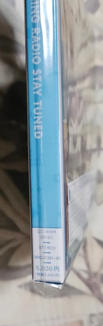 うたの☆プリンスさまっ♪ SHINING RADIO STAY TUNED