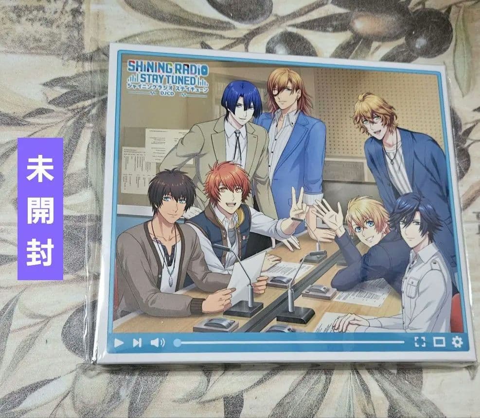 うたの☆プリンスさまっ♪ SHINING RADIO STAY TUNED