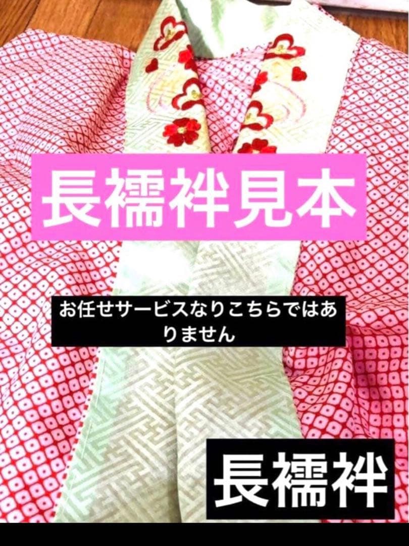 七五三七歳❣️四つ身着物光沢地未使用⭐︎赤地手毬花金彩煌びやか絢爛⭐︎完全フルセット