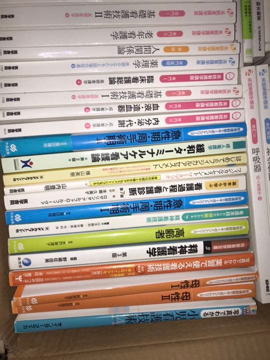 看護学参考書等