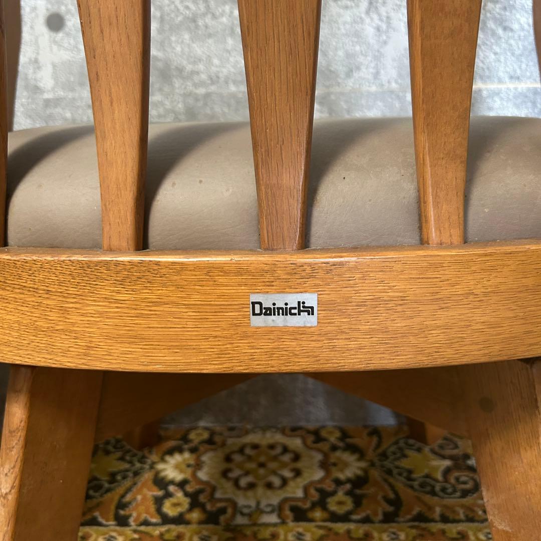 ꧁ダイニチ 大日家具工業꧂回転式ダイニングチェア4脚 アーム 食卓椅子