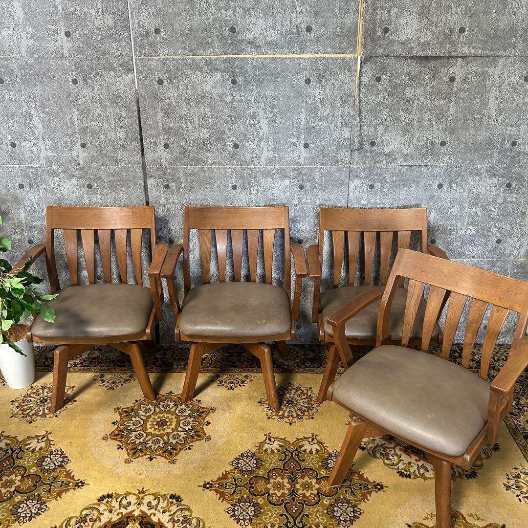 ꧁ダイニチ 大日家具工業꧂回転式ダイニングチェア4脚 アーム 食卓椅子