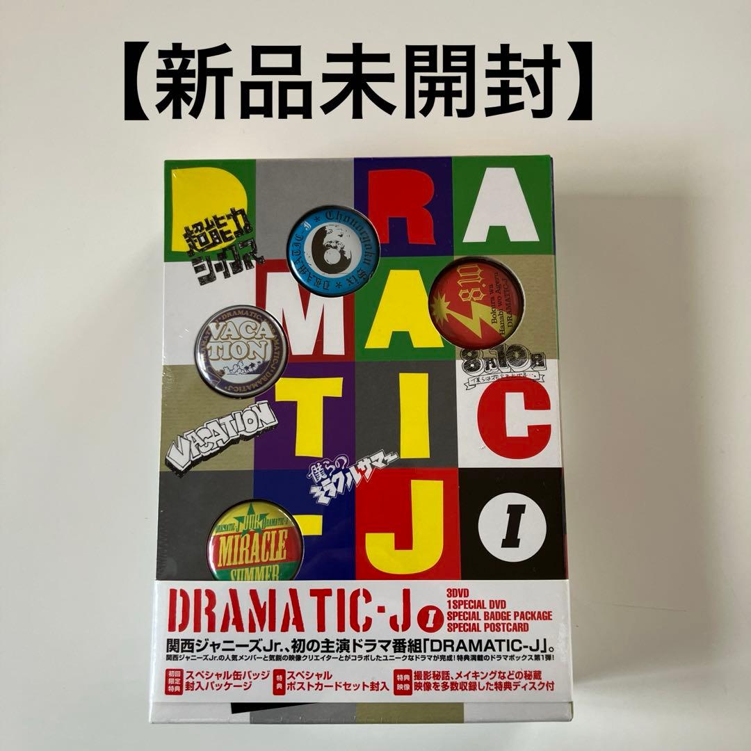 【初回限定DVD-BOX】DRAMATIC ・J  I