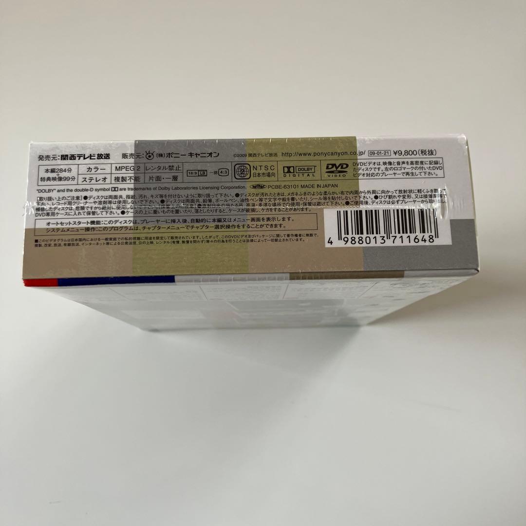 【初回限定DVD-BOX】DRAMATIC ・J  I