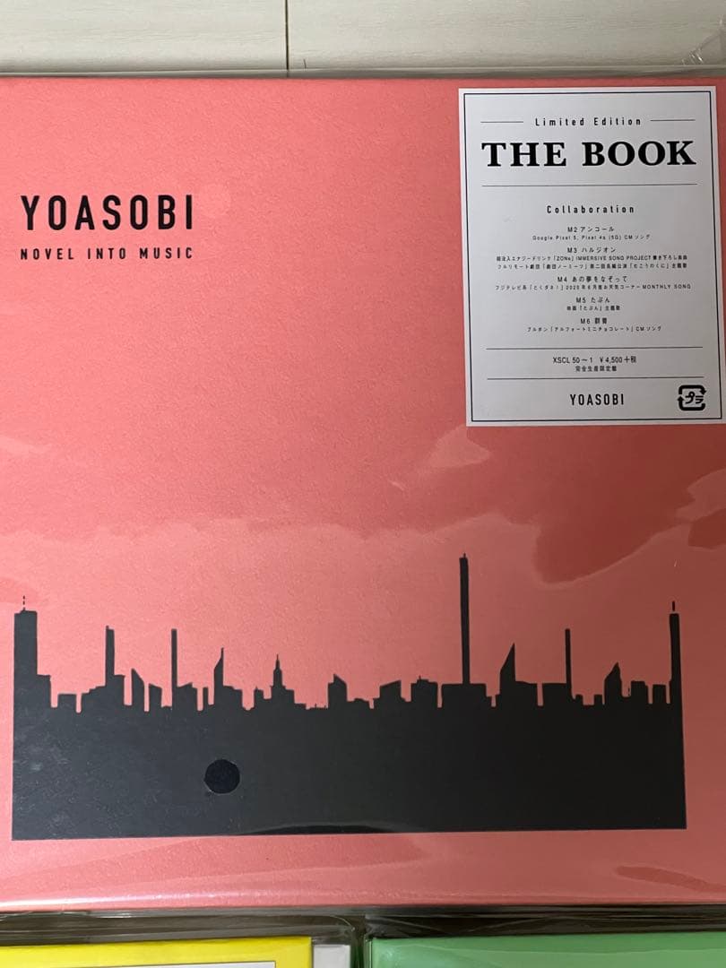 本日13日限定値下げ！YOASOBI THE BOOK 1.2.3