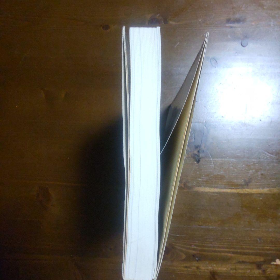 『思考する英文読解 』駿台文庫