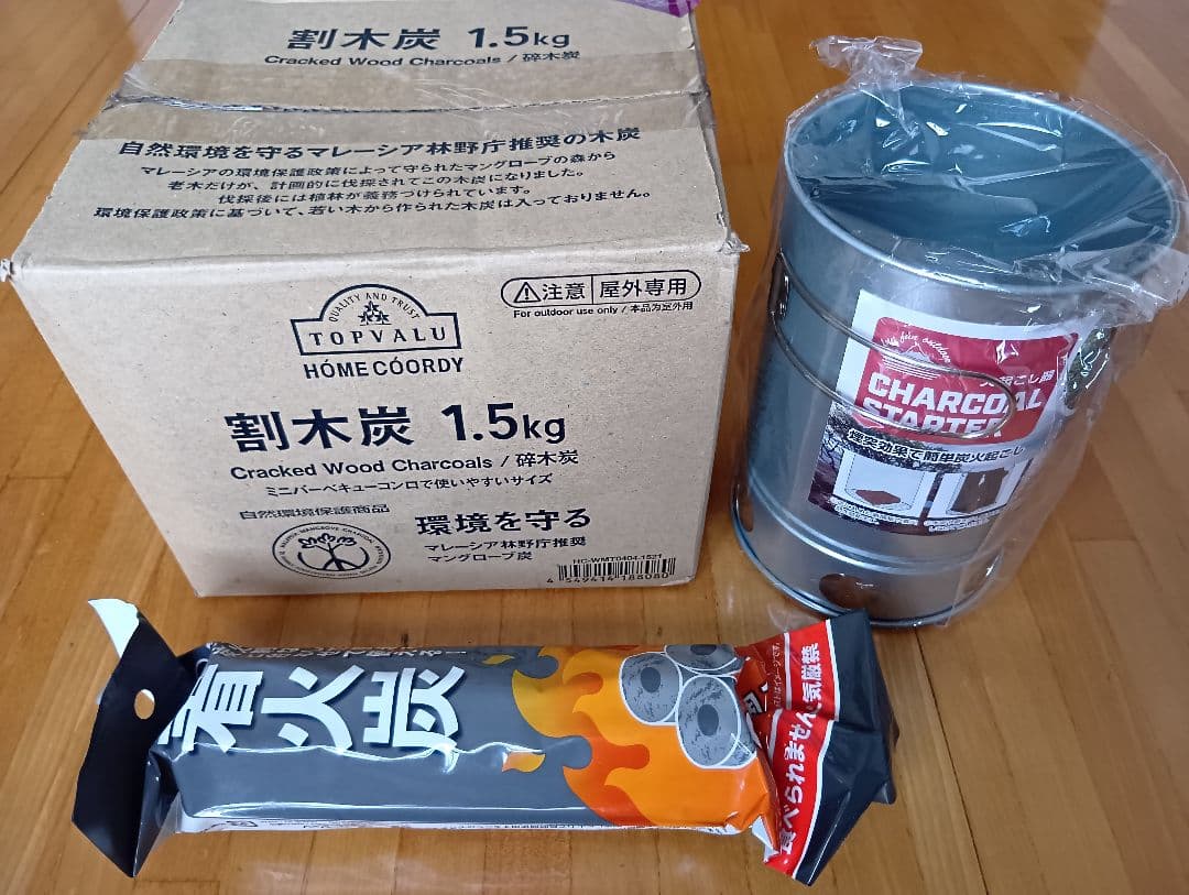 ソロキャンプ スタートセット まとめ売り