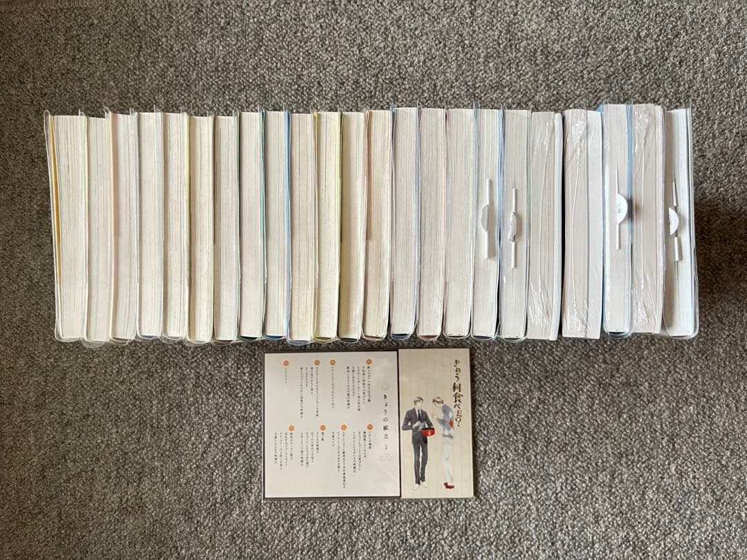 きのう何食べた？　1〜23 全巻セット　よしながふみ　漫画　コミック