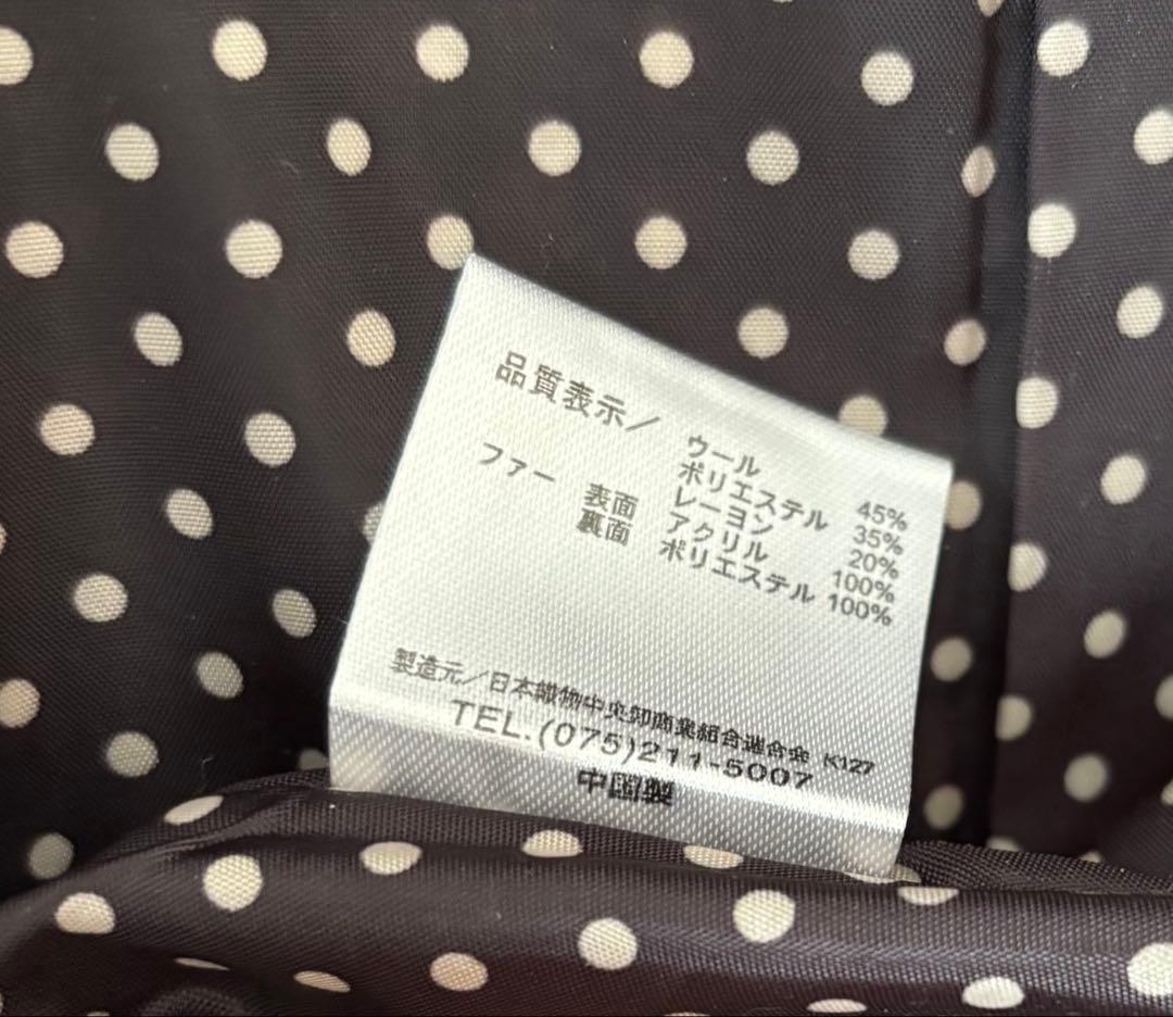 ヒロミチナカノ ファー　ケープ　コート　ポンチョ　着物　千鳥　ドット　オシャレ