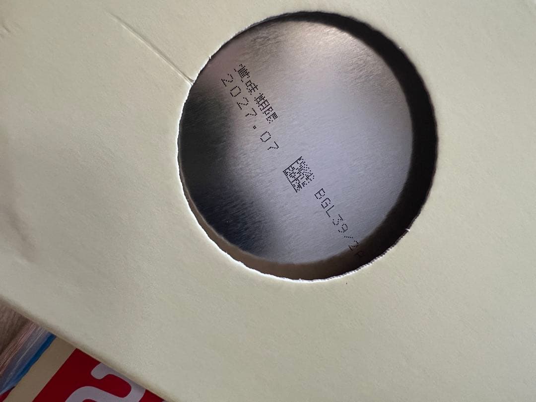 在庫一斉セール！明治 ほほえみ 600g 2缶パック×2 キューブ付き