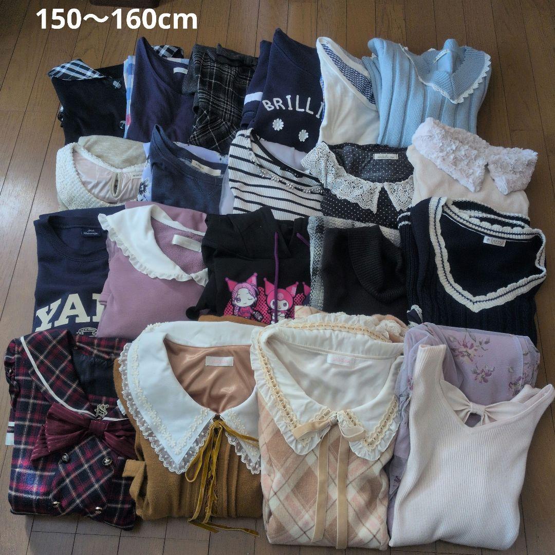 ☆専用☆女の子150〜160cm　春 秋　冬　 まとめ売り☆