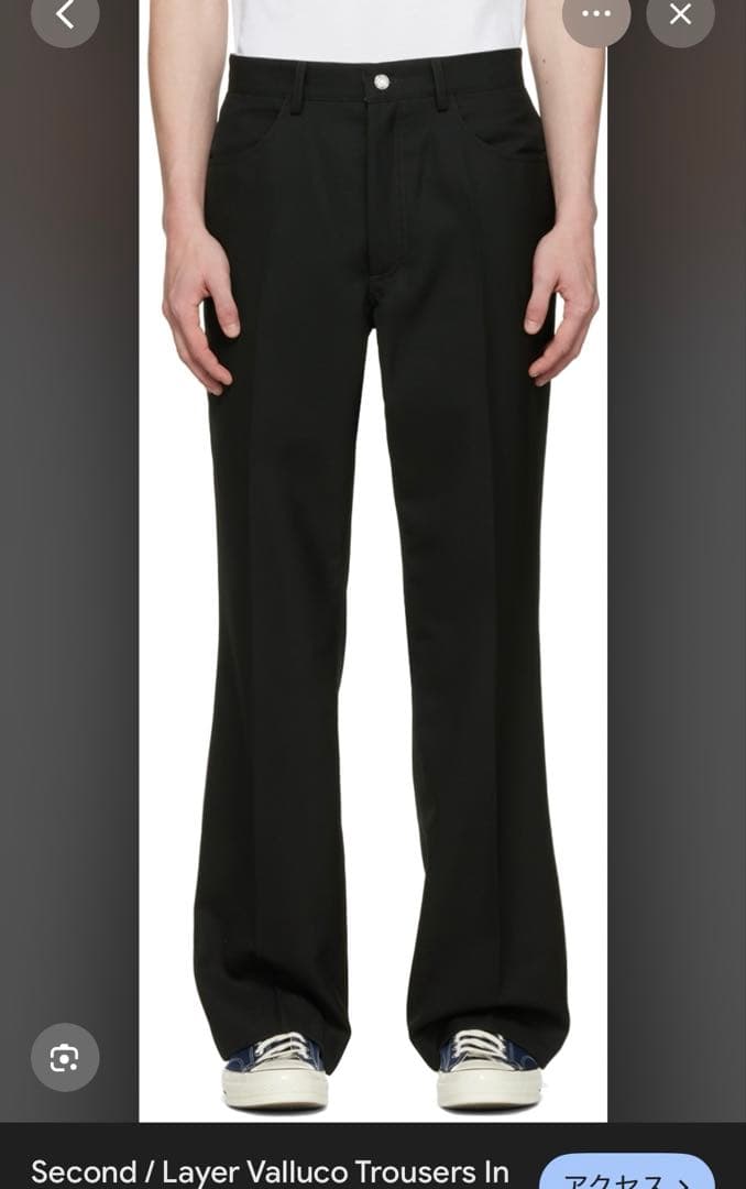 VALLUCO Second Layer 黒 フレアパンツsize44