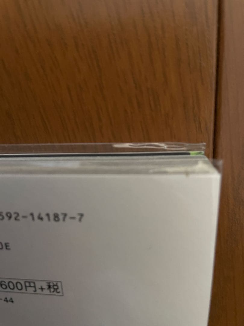 ペリリュー ―楽園のゲルニカ― 1〜11巻　全巻