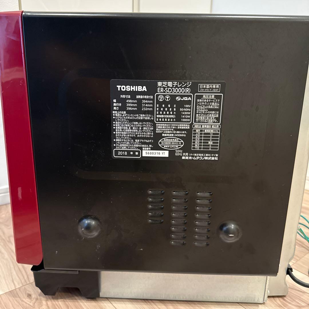 TOSHIBA ER-SD3000(R) オーブンレンジ