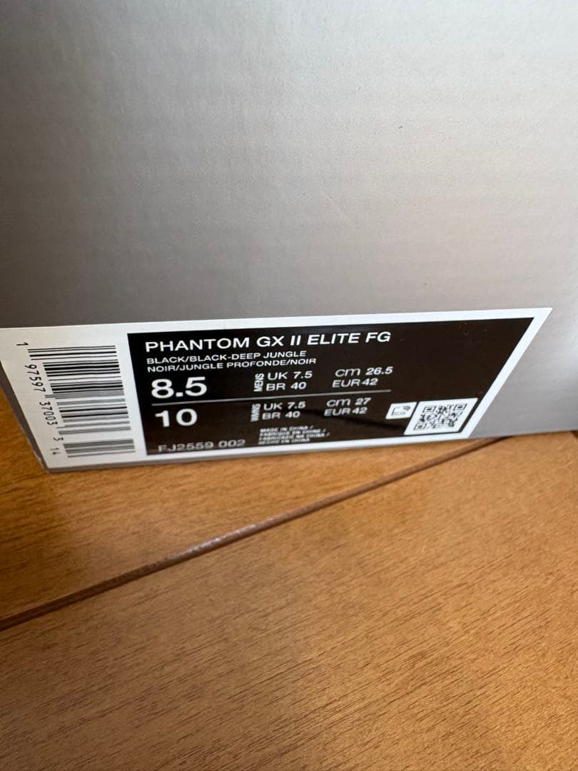 新品未使用　ファントム　gx2 エリート　FG 26.5