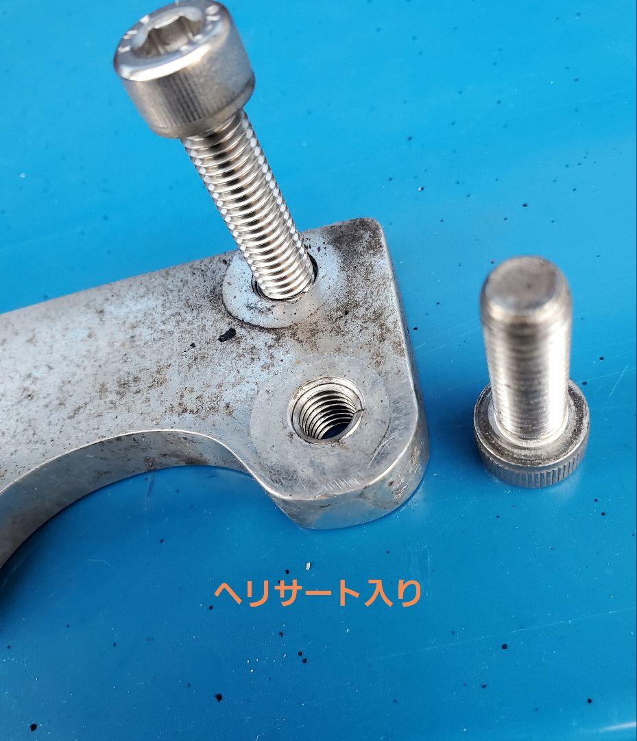 スパイク様ご購入用　その１