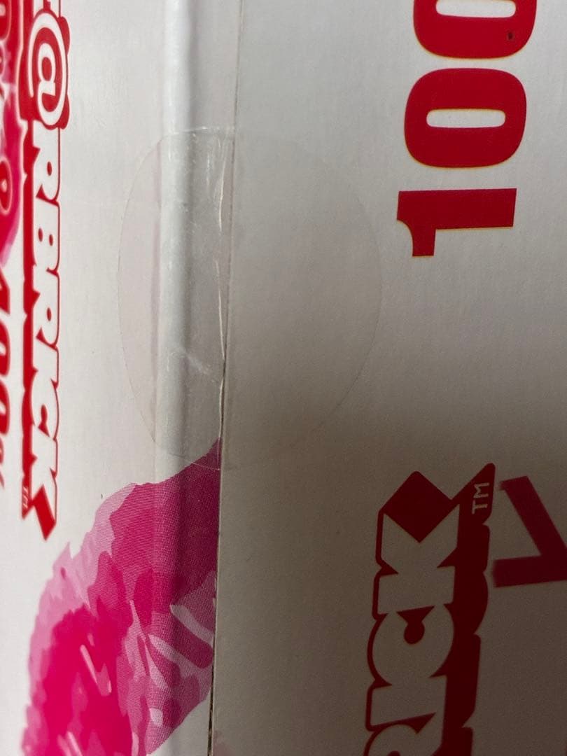 チャン・グンソク ベアブリック