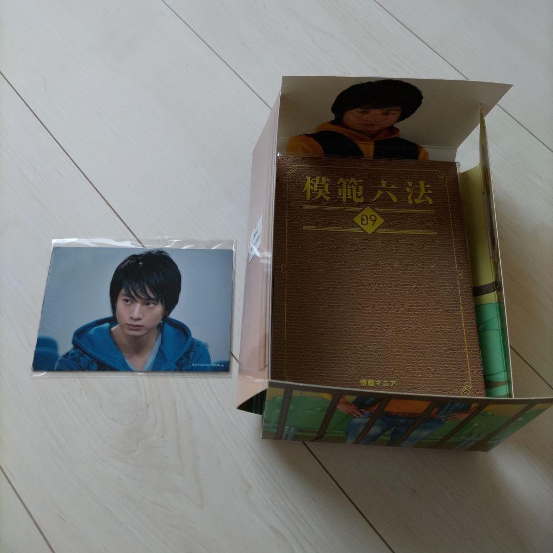 傍聴マニア09　裁判長！ここは懲役4年でどうすか DVD 向井理 吉田羊 初回