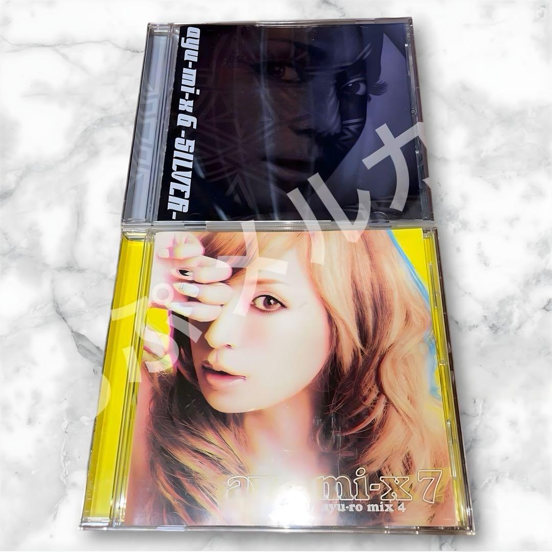 20枚 浜崎あゆみ アルバム ayumix まとめ売り セット CD
