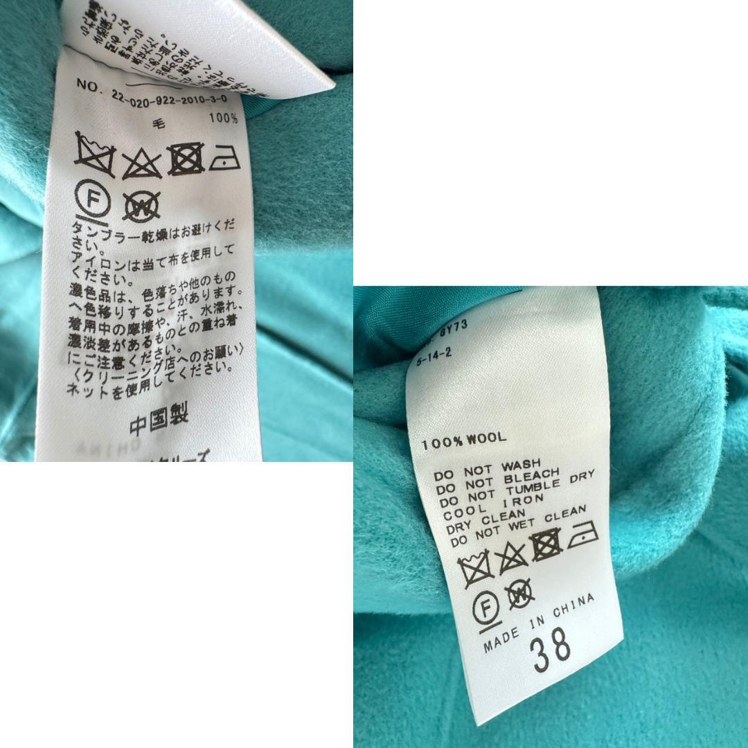 美品　プラージュ ハミルトンワイドカラーショートコート 22AW 定価5.8万