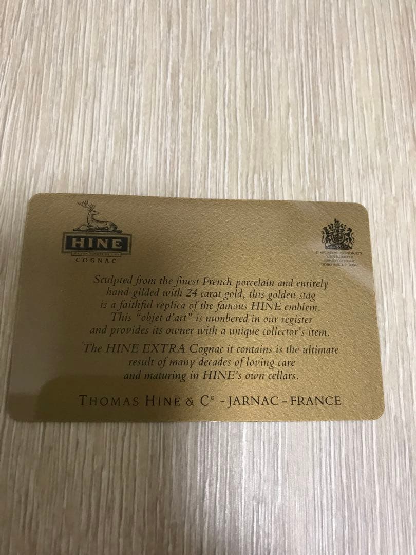 HINE EXTRA COGNAC 金鹿 リモージュ ゴールド コニャック