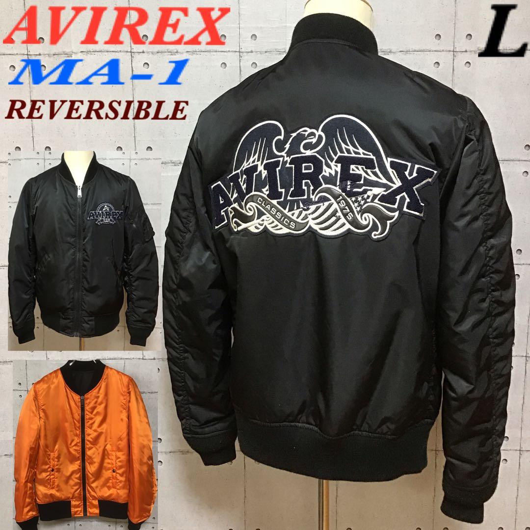 ＜１点モノ＞　アヴィレックス　３５周年記念　MA-1　フライトジャケット　L